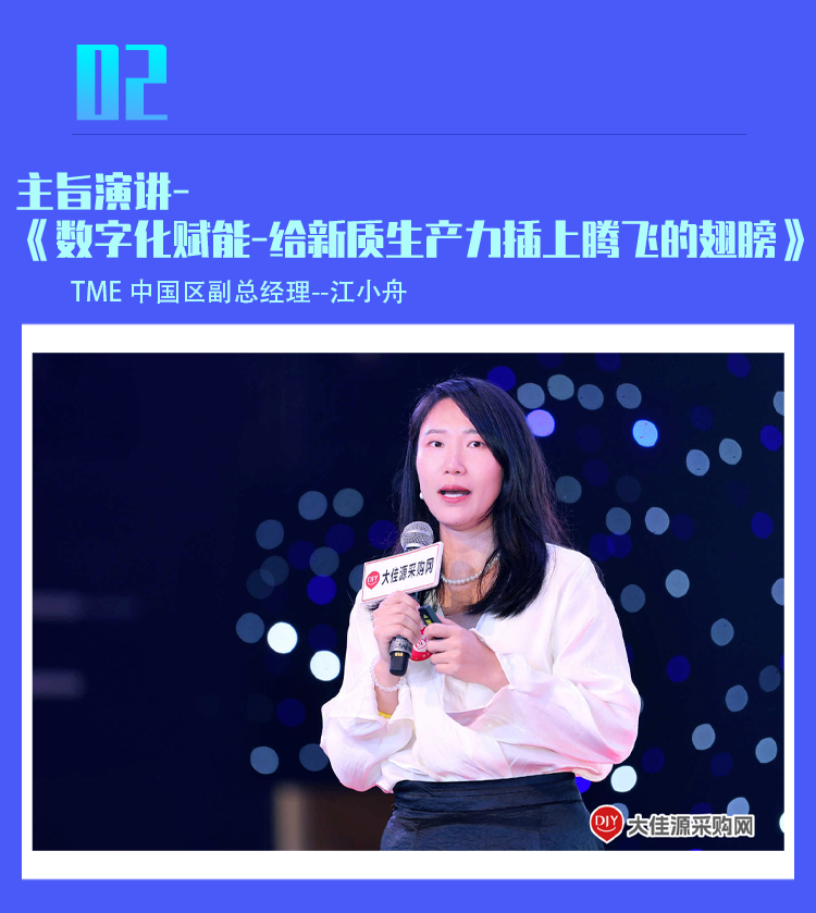 江小舟.png 图片